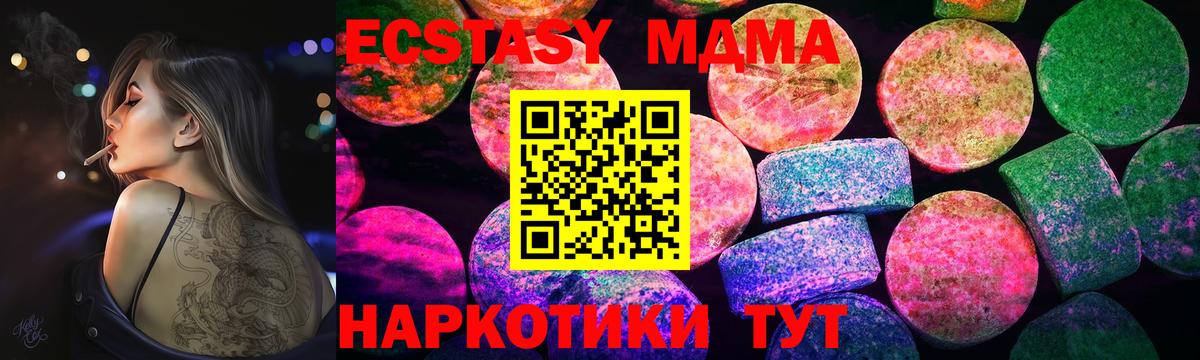 Конопля  Сочи  Вход с VPN  Экстази  Меф МЯУ МЯУ   Лсд 25  МЕТ  АМФЕТАМИН кристаллы  ГАШ 