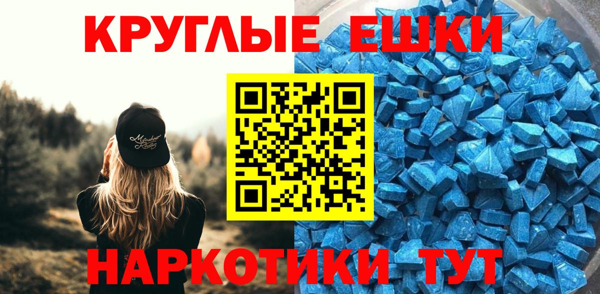 АМФЕТАМИН Сочи