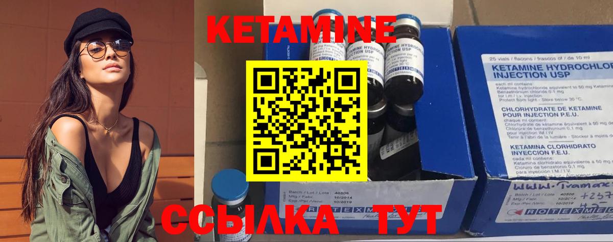 КЕТАМИН ketamine  КЕТАМИН ketamine  Сочи  Вход с VPN 