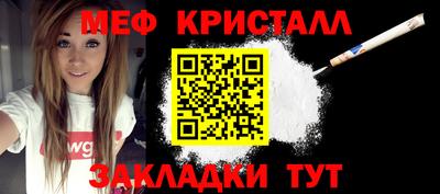 альфа пвп VHQ Моздок