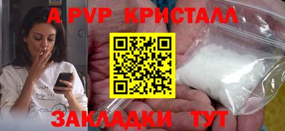 альфа пвп VHQ Моздок