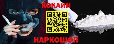 марки lsd Можайск
