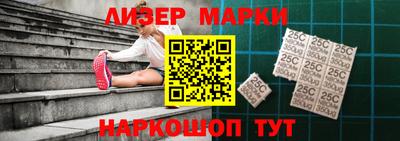 марки lsd Можайск