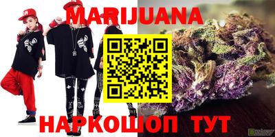 марки lsd Можайск