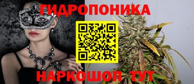 марки lsd Можайск