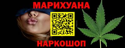 марки lsd Можайск