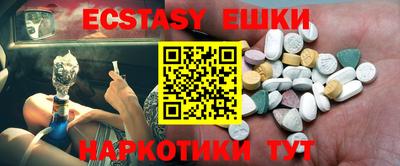 марки lsd Можайск