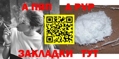 марки lsd Можайск
