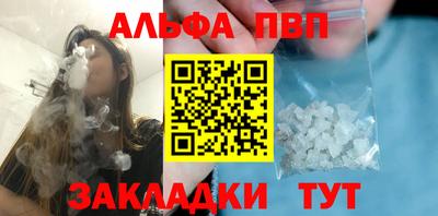 марки lsd Можайск