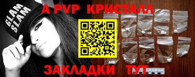 марки lsd Можайск