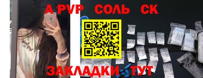 марки lsd Можайск