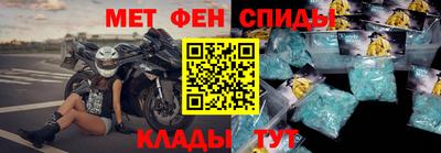альфа пвп VHQ Моздок