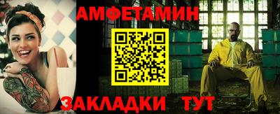 альфа пвп VHQ Моздок