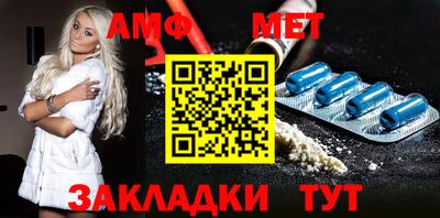 альфа пвп VHQ Моздок