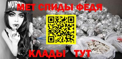 альфа пвп VHQ Моздок