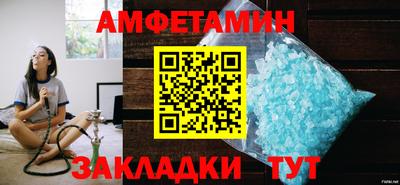 альфа пвп VHQ Моздок