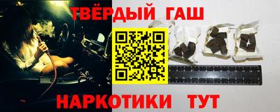 альфа пвп VHQ Моздок