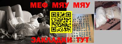 альфа пвп VHQ Моздок