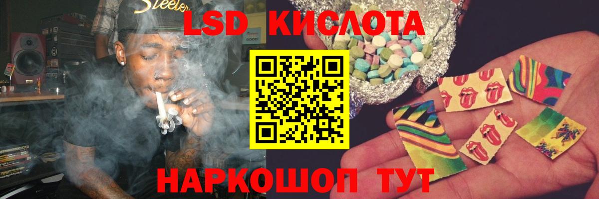 Лсд 25 экстази ecstasy  Вход с VPN  Сочи  ЛСД экстази ecstasy 